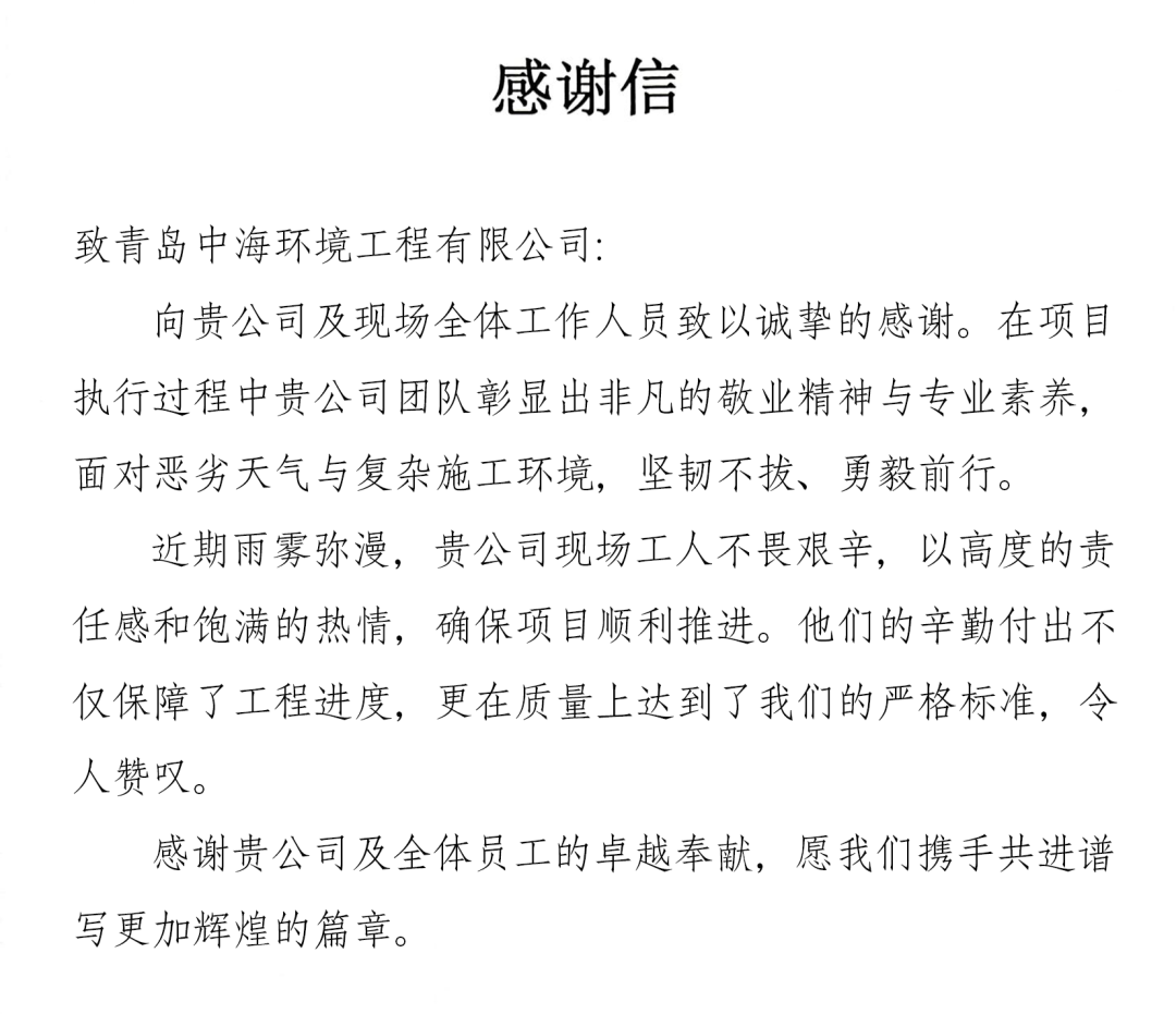2-250325093415228 图片